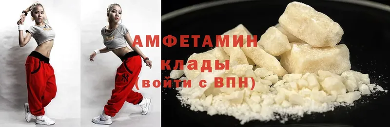 Amphetamine Розовый  где найти наркотики  Лянтор 